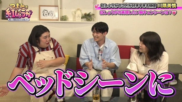 「つまみは紅しょうが」