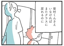 【漫画】被害者の娘が保健室通いで、加害者は教室でいつも通り。理不尽な状況に納得できない／娘はいじめなんてやってない(12)