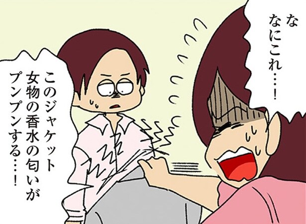 【漫画】夫のスーツから女物香水の香り!? 問い詰めるとまさかの逆ギレ ／ママ友4人の誰かが夫と不倫している(20)