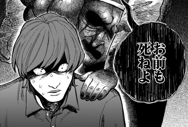 『閲覧禁止 ~調べてはいけない怪異~』が話題