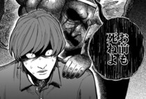 コンビニ店員の闇が呼び寄せた”人ならざるもの”とは…「怖くて途中から読めない」と震える読者多数【ホラー漫画】