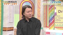 船越英一郎「僕らが求めている要素がすべて入っている」傑作映画「ナチュラル」に宿る奇跡と人間味＜サタデーシネマ＞