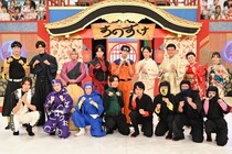 Snow Manに試練を与える“最強の刺客”として北村匠海が登場　向井康二は「女子メイク七変化」でタジタジに＜それスノ＞