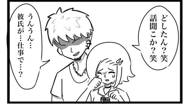 『思い出』より