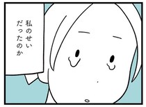 【漫画】母の言葉が苦しめていた？いじめ被害にあった理由を打ち明けた娘／娘はいじめなんてやってない(13)