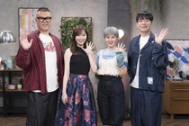 川島明、複雑すぎる恋愛模様に驚愕「ラブ トランジット」シーズン3は「ジェットコースターが海に入るような」予測不能な展開