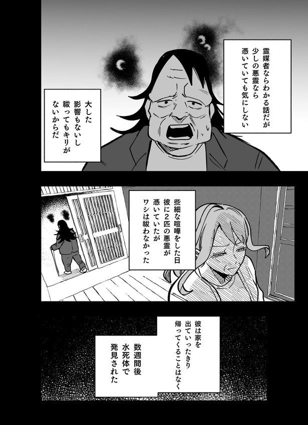 『もう触れないキミ』より