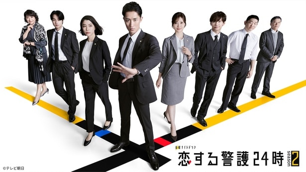 「恋する警護24時 season2」第1話のTVer再生数が100万回を突破