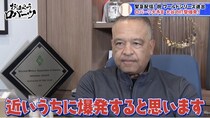 ドジャース・ロバーツ監督、大谷翔平の復調を予期していた？「近いうちに爆発すると思う」＜おはようロバーツ＞