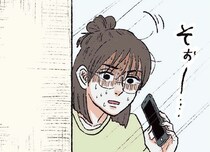 【漫画】「外見てみて」怯えながら窓の外を見るとそこには驚きの光景が…／お気楽ポジティブ女の私がメンヘラ製造機になった話(7)