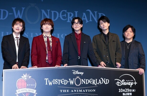 「『ディズニー ツイステッドワンダーランド ザ アニメーション』ワールドプレミア 開宴ティーパーティー!」より