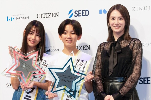 グランプリを受賞した岩瀬夕由さん、山中島世夏さん、スペシャルプレゼンターの北川景子(写真左から)