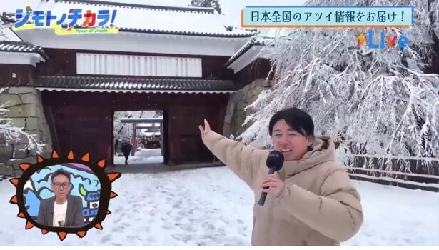 地方創生ってこんなに面白い、47都道府県に眠る“ジモト”の底力を掘り起こす平日昼の旅＜BSよしもと「発信Live ジモトノチカラ！」＞