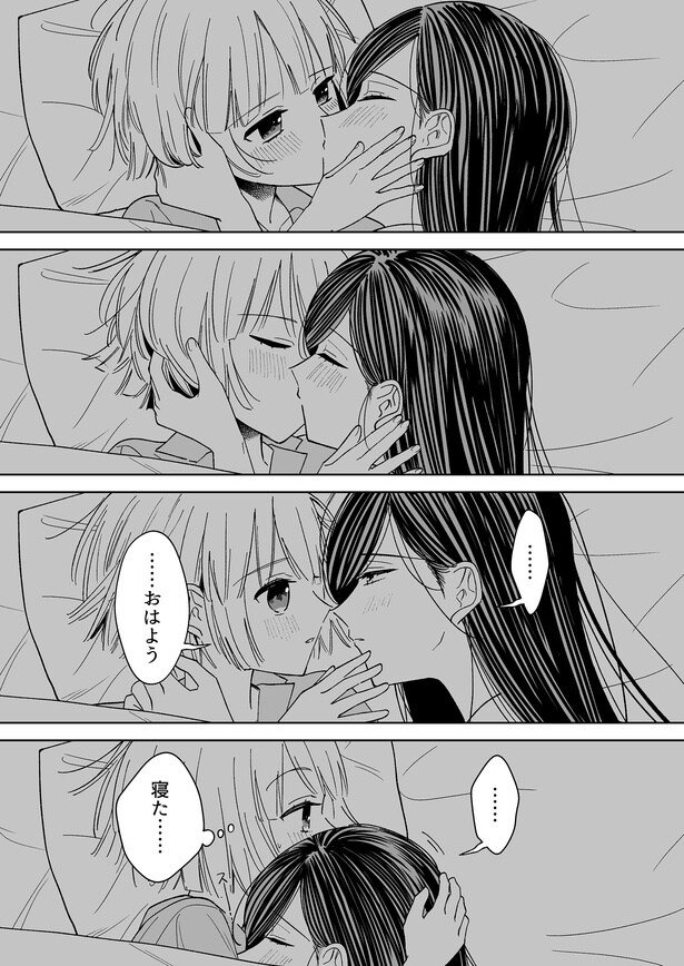 『キスよりも君の音色で目が醒める／1話誰も知らない1』より