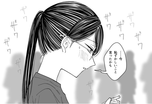 吹奏楽部の合宿で寝相の悪さが判明…自分だけが知っている相手の姿に「寝ぼけてるのかわいい」【漫画】