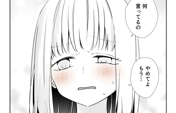 『押してだめなら引いてみた』より