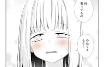 先輩に話しかけても相手にされない後輩…押してだめなら引いてみることに「これは引きすぎ」【漫画】