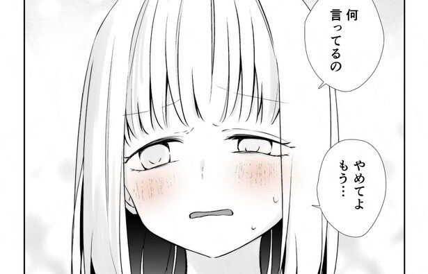 先輩に話しかけても相手にされない後輩…押してだめなら引いてみることに「これは引きすぎ」【漫画】