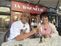 寺島進＆村井美樹がフランス・ベルギー・オランダ縦断1000kmの旅　「バス＆鉄道乗り継ぎ旅」らしいトラブルも続発