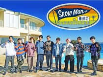 「Snow Manが豪邸でシェアハウスしてみた」やSEVENTEENデビュー10周年ドキュメンタリーなど…ディズニープラス11月の配信作紹介