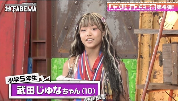 SNSで人気の小学5年生のギャル陸上選手・武田じゅなさん