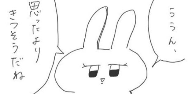 『親友に「うつ」のこと話したら』が話題