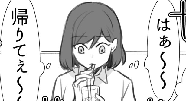 『しました』が話題