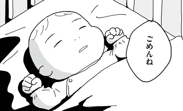 【漫画】「もうつらいの」5年の不妊治療に終止符。仕事に邁進すると決意/もう3年、産後うつ。(1)