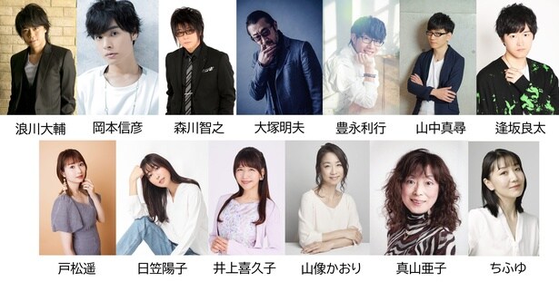 浪川大輔、岡本信彦、大塚明夫ら総勢19人の豪華声優陣が朗読劇「鬼平犯科帳 本所・桜屋敷」に出演決定　アフタートークも実施