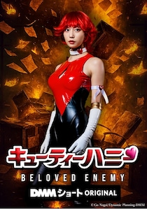 “令和の峰不二子”阿部なつきがヒロインに「キューティーハニー BELOVED ENEMY」配信決定