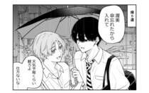幼馴染に構ってもらいたい黒髪イケメン…相手からは“手がかかる”と言われ「不憫すぎて笑った」【漫画】
