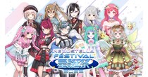 Vライバープロダクション「NexuStella」設立2周年記念イベント開催決定