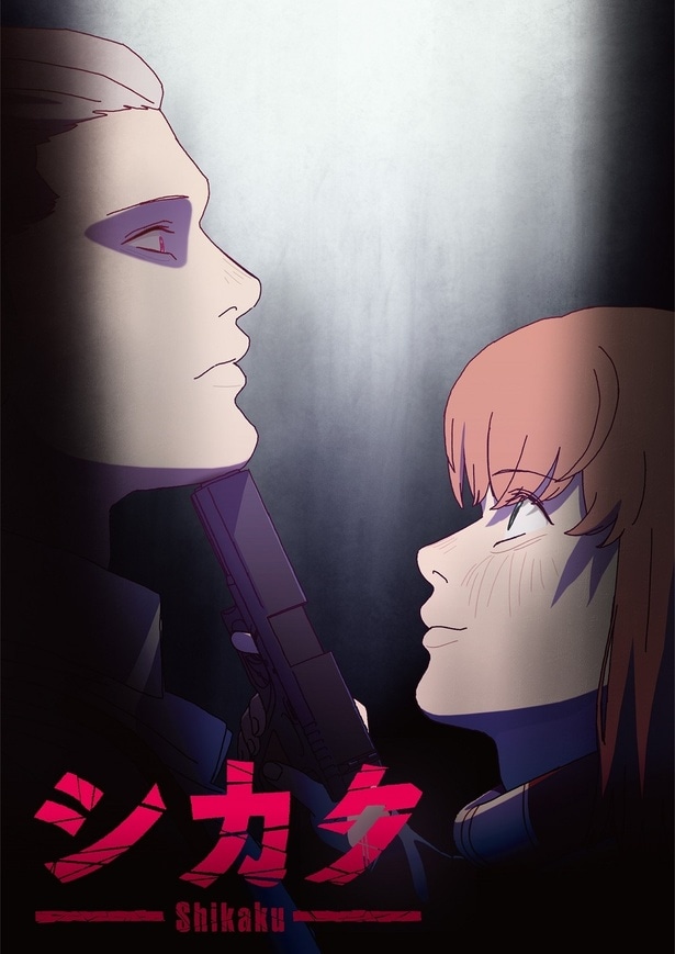 「藤本タツキ 17-26」収録作「シカク」がプチョン国際アニメーション映画祭で観客賞を受賞