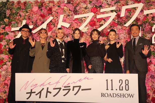 「ナイトフラワー」