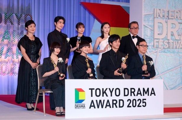 「東京ドラマアウォード2025」より