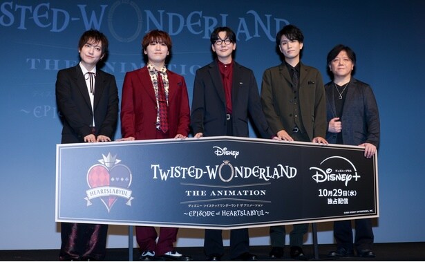 「ディズニー ツイステッドワンダーランド ザ アニメーション」はディズニープラスで独占配信