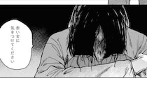 【ホラー漫画】赤い女が現れた！執拗に呼び鈴を鳴らし、ノックし続けられて恐怖で震える／禍話(4)