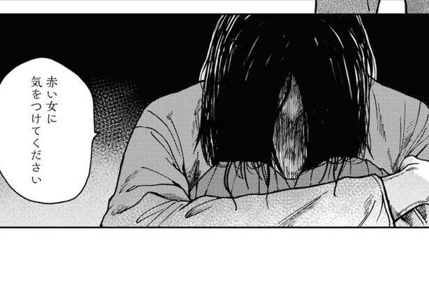 【ホラー漫画】赤い女が現れた!執拗に呼び鈴を鳴らし、ノックし続けられて恐怖で震える/禍話(4)