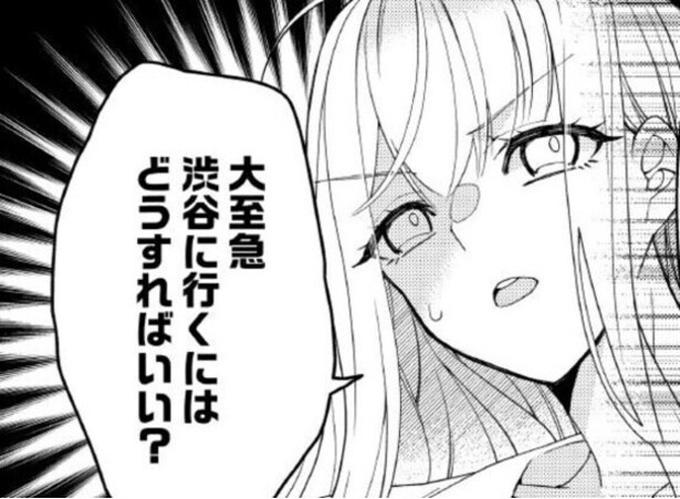 『出来損ない令嬢に転生したギャルが見返すために努力した結果、溺愛されてますけど何か文句ある?』が話題