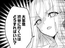 出来損ない令嬢に転生したギャル、最強メンタルで突き進む逆転劇に「さすがギャル」「めっちゃ期待」【漫画】