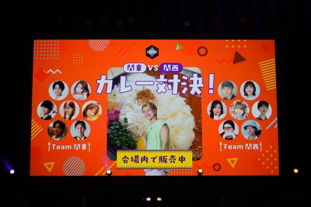 関東・関西の人気カレー店とイチナナライバーがコラボ