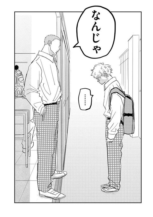 『そいつらってお前が楽しく漫画描くのに必要な「ファン」なん？』(2／31)