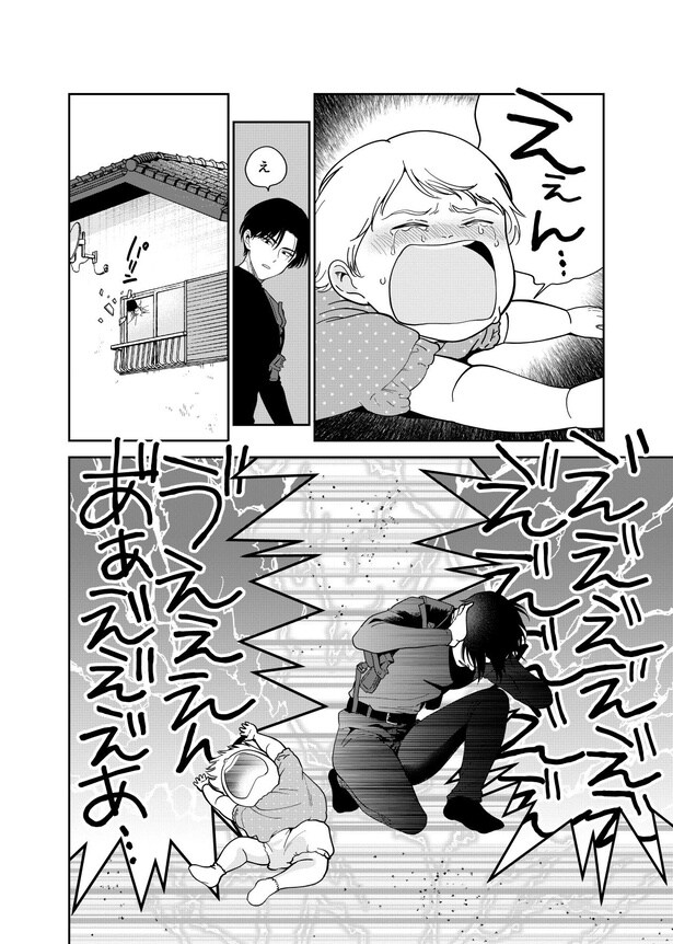 『殺し屋と赤ちゃん』(8／17)