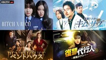 『Bitch X Rich』『ペントハウス』ほか一気見必至のABEMAで配信中の韓国ドラマ5選
