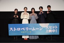 當真あみ、19歳の誕生日をサプライズで祝福されて笑顔「忘れてました(笑)」