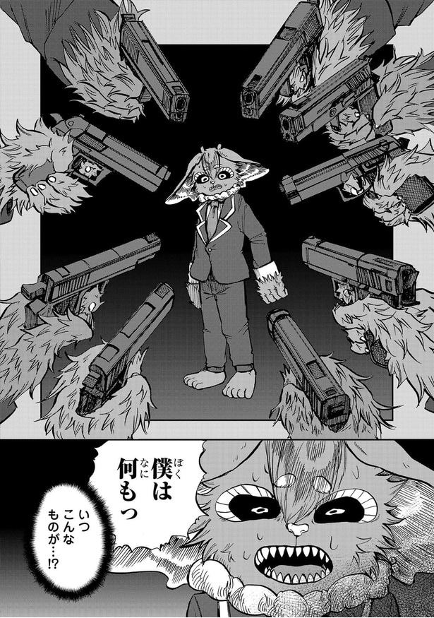 『リストルージュ』第1話(33／39)