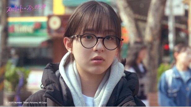 韓国ドラマ「スピリット・フィンガーズ」第1～4話がLeminoで配信された