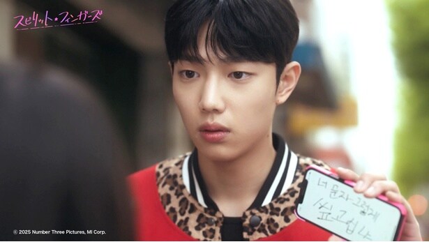 「スピリット・フィンガーズ」より