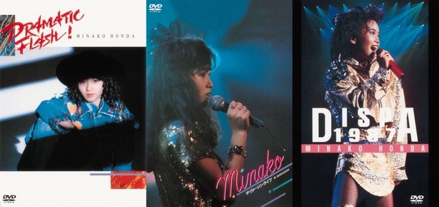 「本田美奈子. 没後20年特集」衛星劇場にて11月6日(木)放送