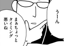 【漫画】「タイミングが悪い」 想像以上に酷い悪阻で出社がつらい。上司に妊娠を報告すると…／もう３年、産後うつ。(5)